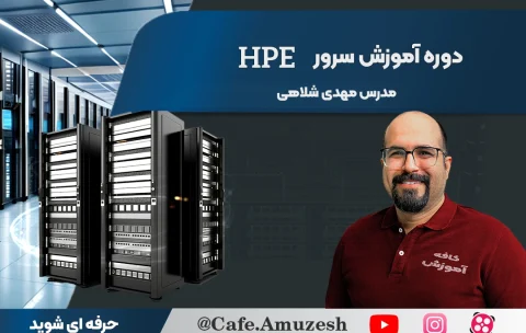 Server HP New