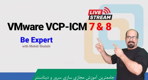 Vmware VCP Live