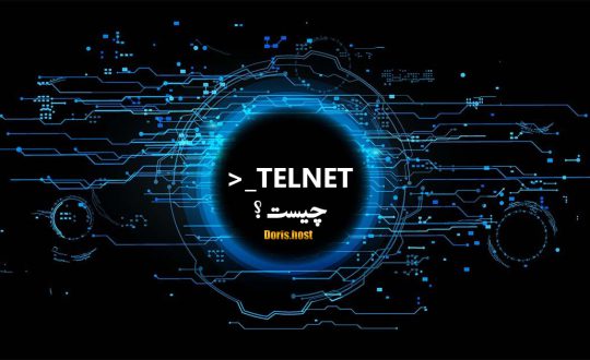 پروتکل Telnet و ریموت زدن در سوییچ سیسکو