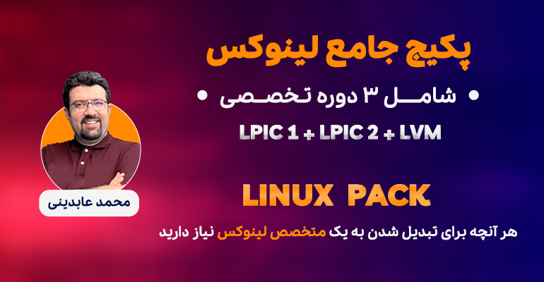 linux-pack-2.jpg